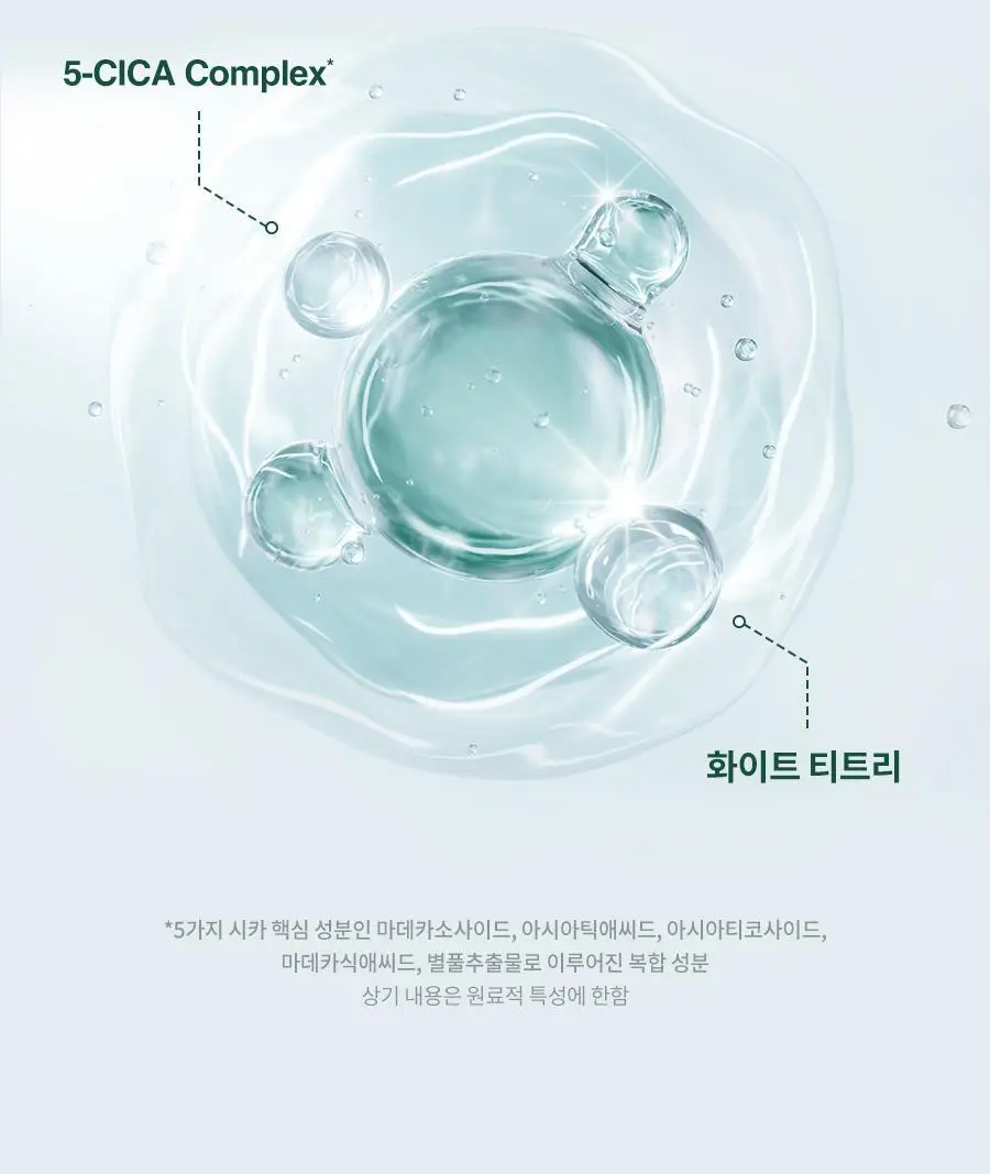 [리뉴얼/트러블/면도후] 닥터지 레드 블레미쉬 포 맨 진정 올인원 150ml 2종 (단품/증정 기획) 상세페이지 15